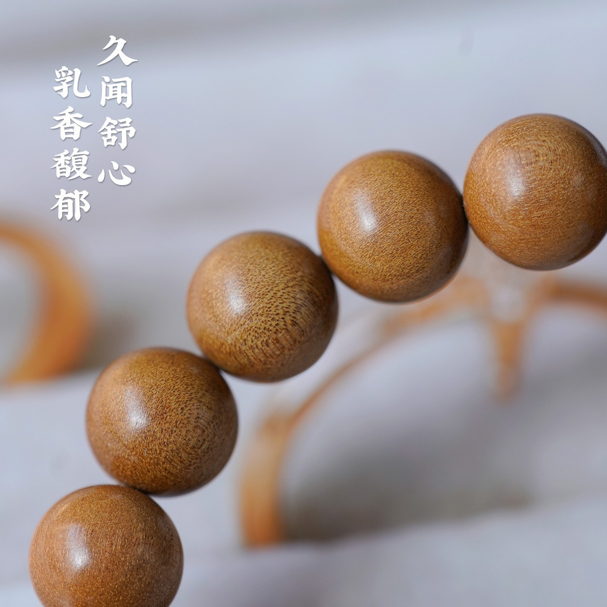 檀香木手串圆珠印度老山檀正宗蜜蜡单圈文玩礼物佛珠手链男女士款