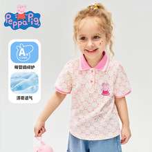 小猪佩奇夏季新款女童短袖polo衫中小童打底衫薄款女宝宝T恤可爱