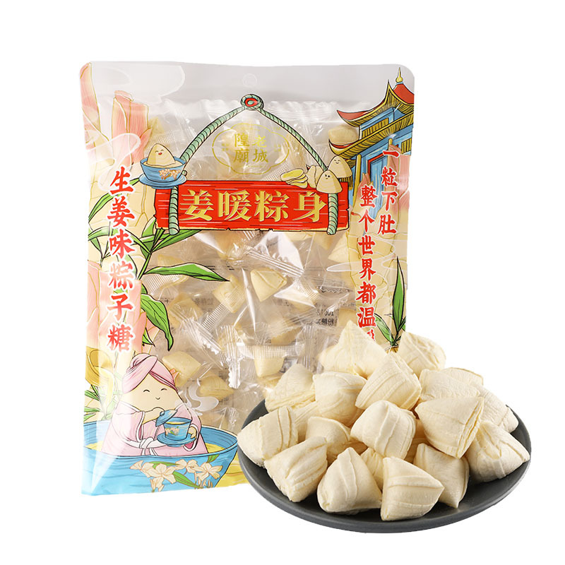 老城隍庙粽子糖薄荷味松仁粽子糖180g袋装休闲零食品婚庆结婚喜糖