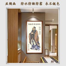 教室书房孔子人物画像卷轴画至圣先师丝绸挂画孔夫子挂像儒家文化