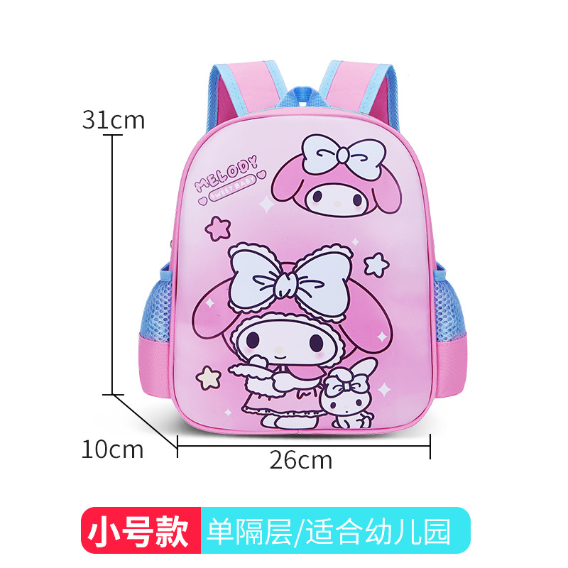 New Internet Celebrity Schoolbag Primary School Student Grade 1-6 Girl Kindergarten Waterproof Large Capacity Burden Reduction Schoolbag Cartoon 6