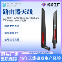 厂家定制批发路由器胶棒天线 GSM3G4G5G路由器天线外置高增益天线