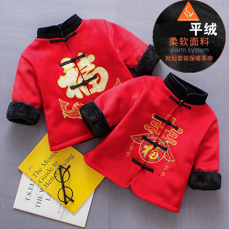 男童唐装冬 拜年服儿童加绒加厚中国风新年上衣 抓周服宝宝汉服