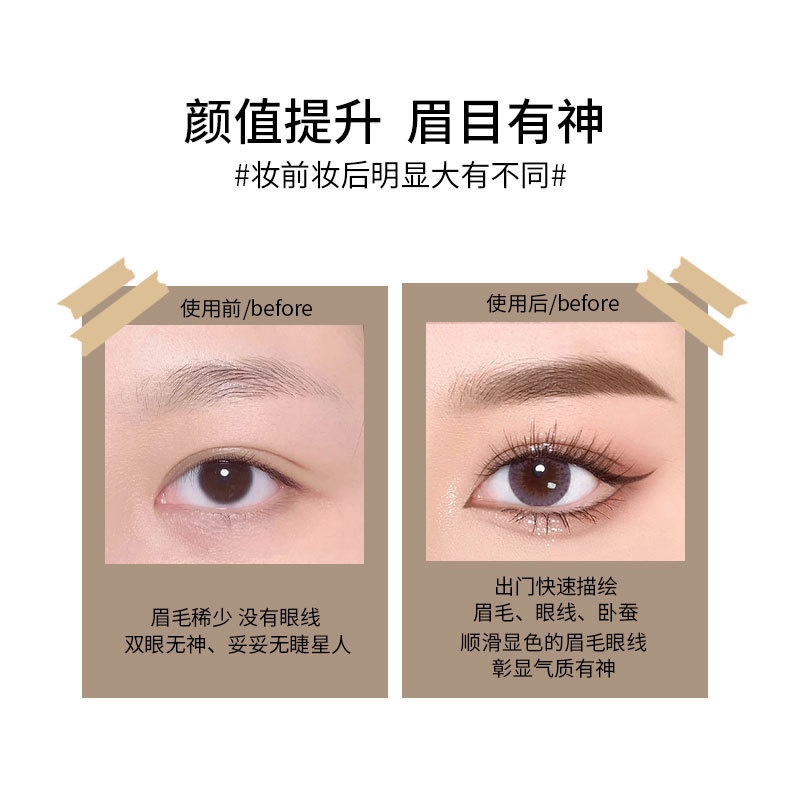 Biya Biya Triple Fork Liquid Eyeliner Ultra-Fine Waterproof Sweat-Proof Not Smudge Crouching Silkworm Shading Powder Eyelash Pen Wholesale