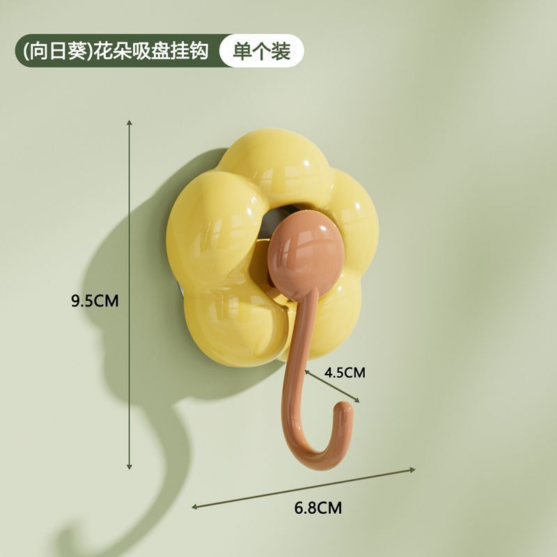 Sunflower Flower Sucker Hook Punch-Free Shower Door Rear Seamless Glue Stick Wall Bathroom Strong Load-Bearing Hook