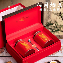 高档红茶小青柑茶叶礼盒装空盒高档通用正山小种大红袍包装批发