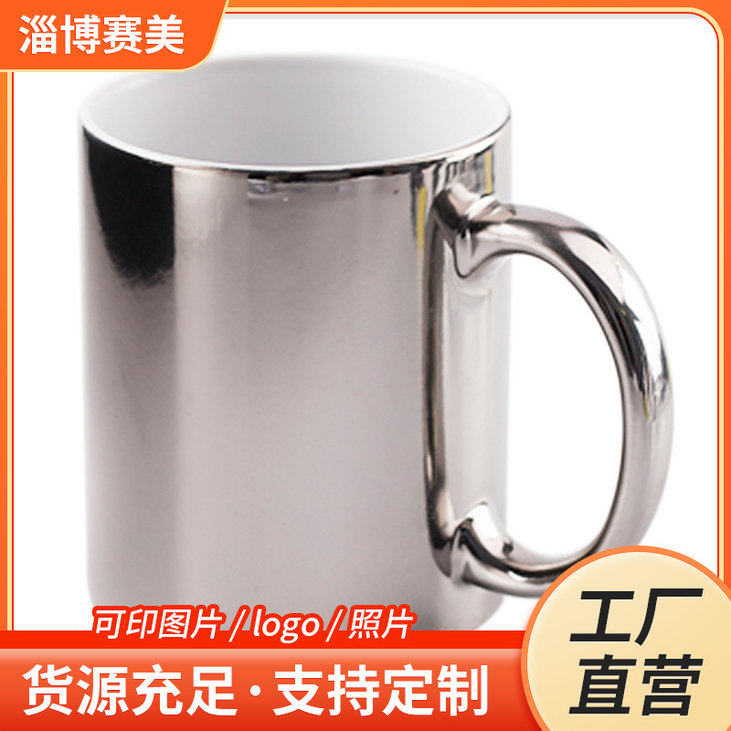 Gold Silver Plating Mug Metal Mirror Ceramic Cup Coffee Cup Advertising Gift Cup Printing Logo