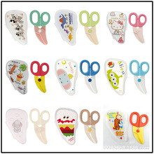 日本采购斯凯达skater食品剪刀各种卡通图案婴儿创意可爱BFC1