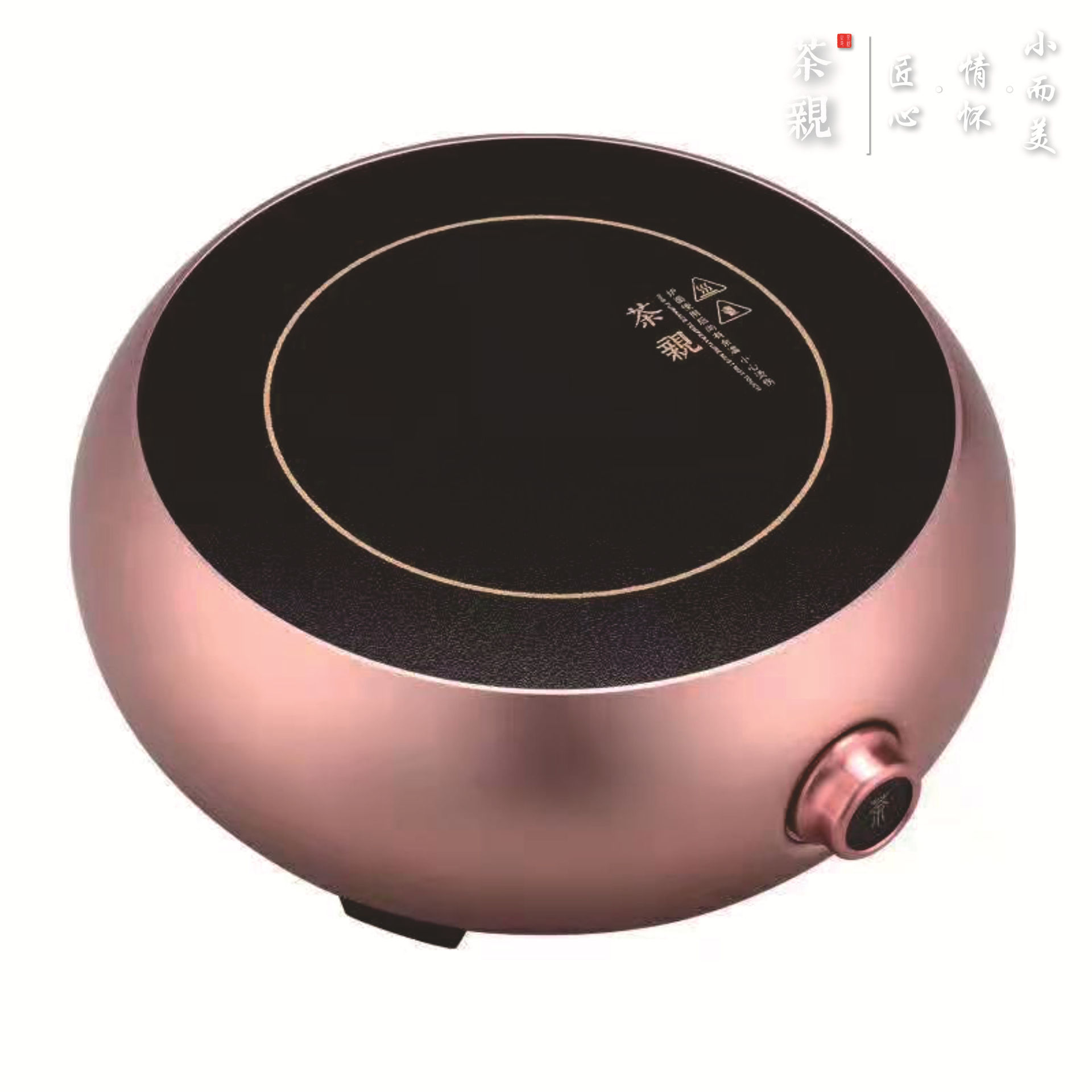 茶亲电陶炉茶炉 厂家批发 电热茶炉 煮茶器 迷你煮茶炉 可oem定制