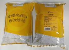 成功烘焙 手粉预拌粉（冷加工产品专用） 糕点  2000G