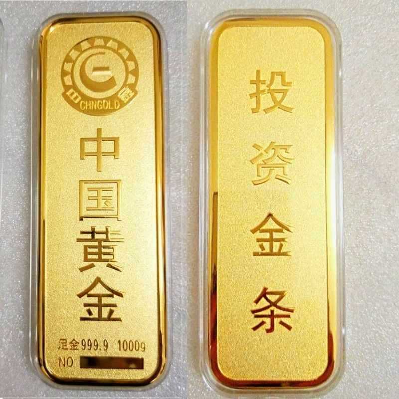 投资金条黄金板料条子1000克-阿里巴巴