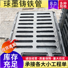 球墨铸铁套篦子铸造厂排水雨水污水市政建设沟盖板箅子