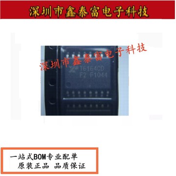 集成ic电路芯片t6164cd xtr6164cd t6164 sop16原装-阿里巴巴
