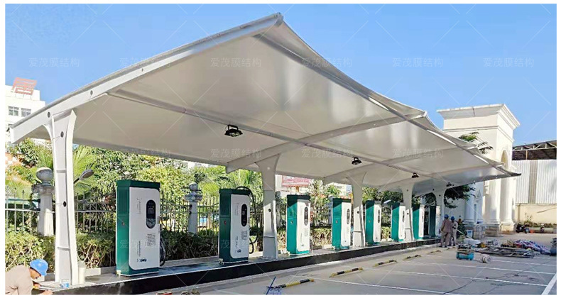 景区停车场充电站雨蓬长沙膜结构充电桩停车棚户外电动汽车停车篷