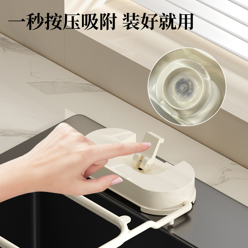 Simple Kitchen Sink Multifunctional Suction Cup Garbage Filter Drain Rack
