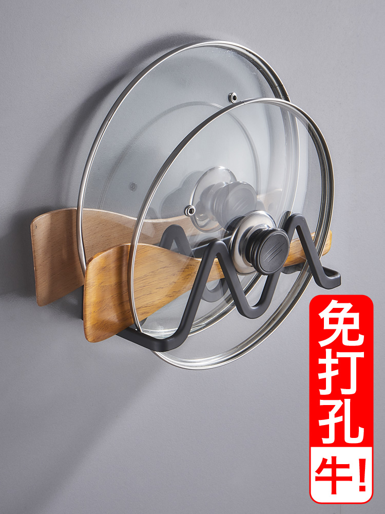 iz4a厨房放菜板锅盖架壁挂式免打孔太空铝双层收纳粘砧板案板墙上