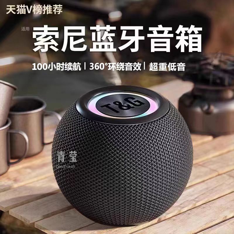 蓝牙音箱无线迷你小音响家用户外便携式超重低音炮高音质超长续航