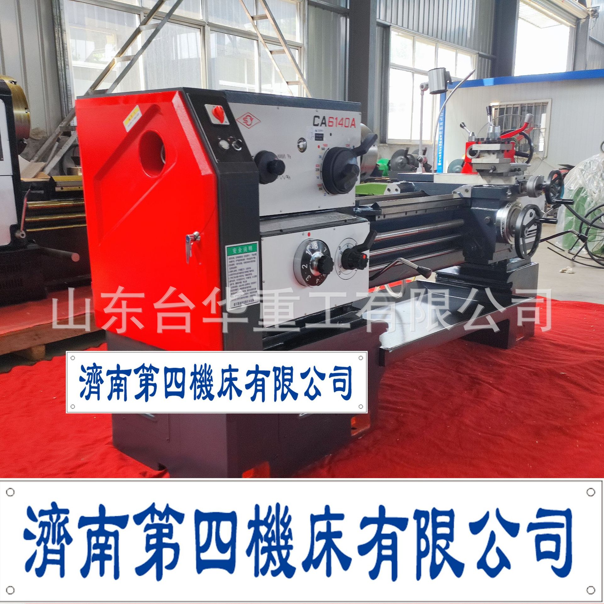 云南机床厂ck6140x750数控车床 6140数控车床 6140车床-阿里巴巴