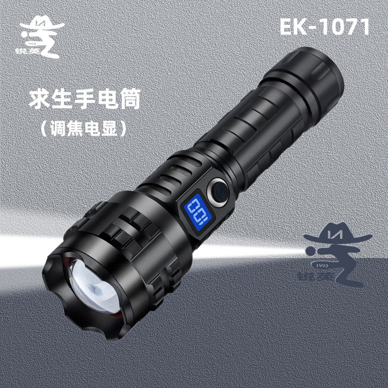 锐英跨境新伸缩调焦p70手电筒铝合金type-c充电带安全锤强光手电