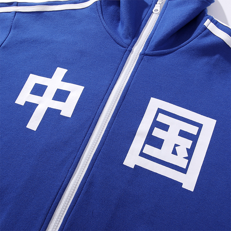 蓝色中国外套男运动服吴京班服开衫秋季卫衣运动服夹克休闲外套