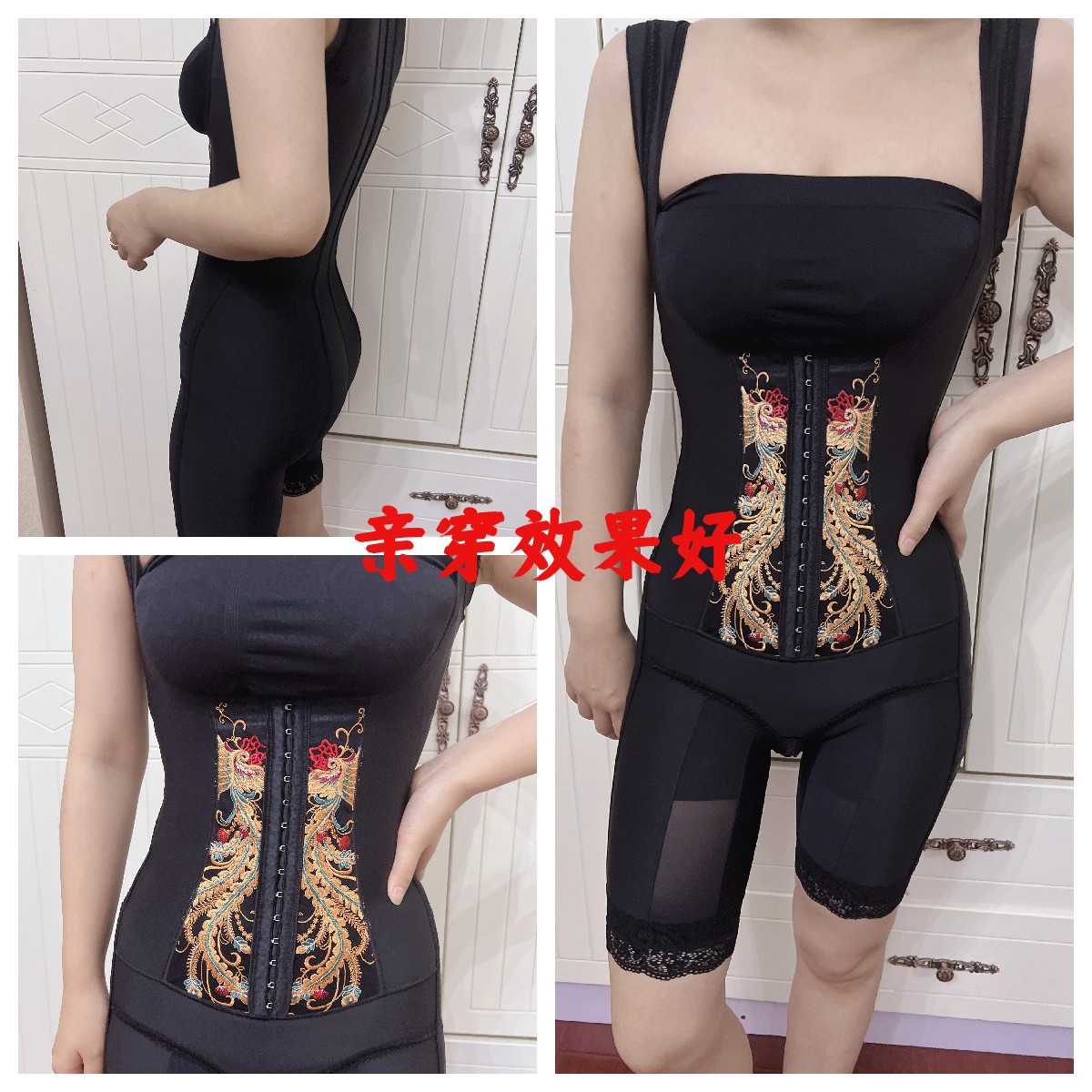 连体塑身衣收腹收小肚子产后开档提臀塑身衣凤凰绿色塑身内衣女