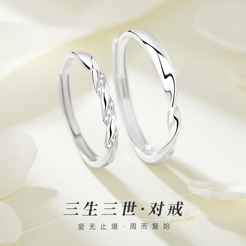 冷淡风情侣对戒s925纯银戒指一对情侣款简约小众高级感送男女友