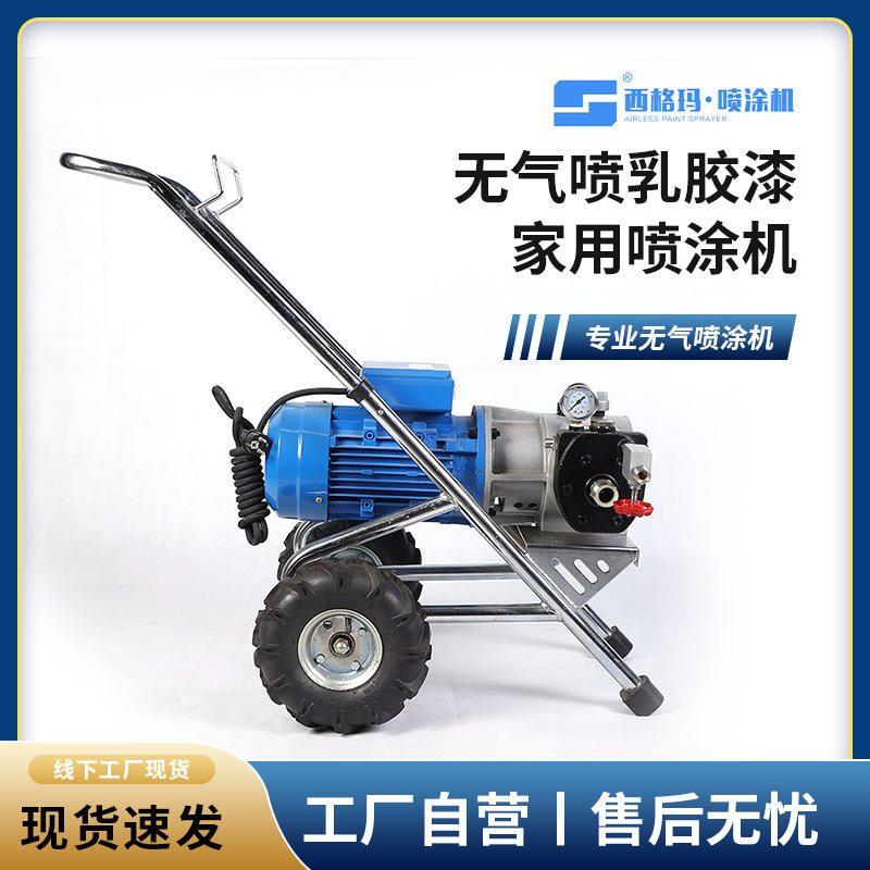 喷涂机最新价格行情查询-固瑞克490小型乳胶漆喷涂机-阿里巴巴