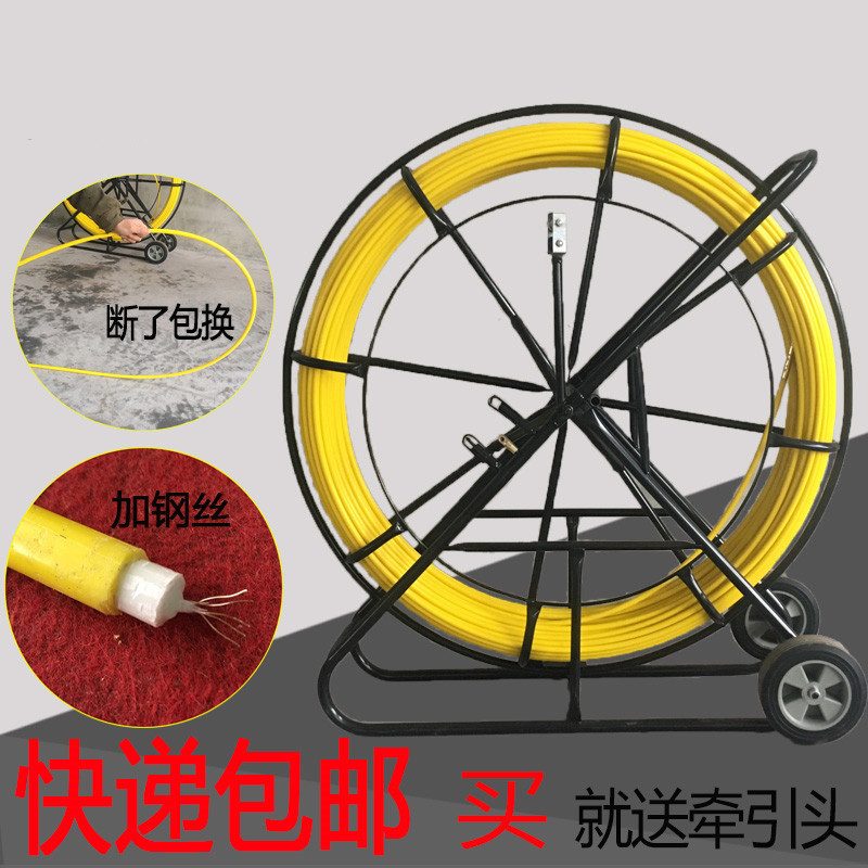 管道穿线器疏通器加固电线暗线墙体室外电工轮子穿孔器通线缆工具