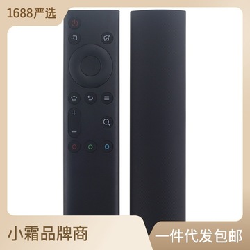 适用于创维电视遥控器yk-6800j红外款通用yk-8600j蓝牙语音遥控器