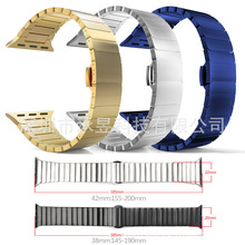 适用苹果一株金属表带Iwatch SE/6/54蝴蝶扣不锈钢竹节链式手表带