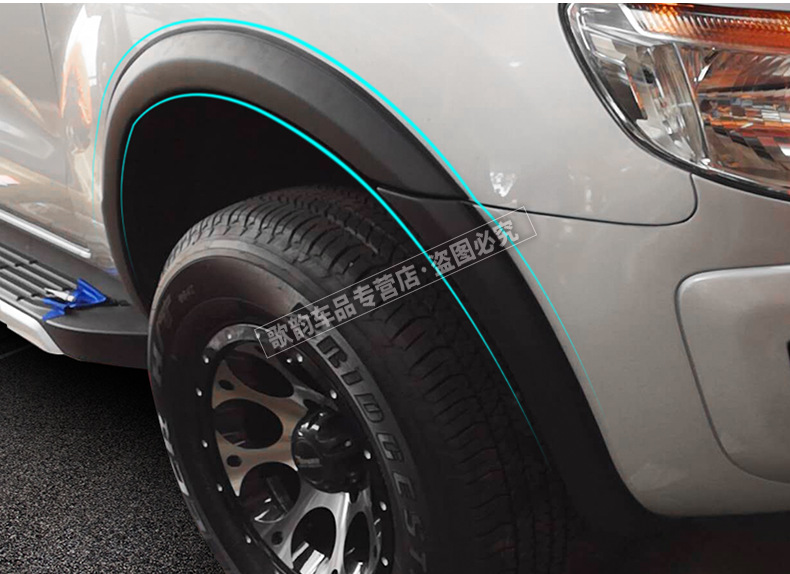 适用于唐驹撼路者轮眉ford改装窄边轮眉装饰贴挡泥板车外饰防撞条