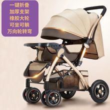 婴幼儿推车遛娃婴儿推车宝宝儿童可坐可景观一键折叠轻便双向推行