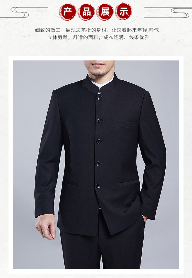 四季中山装套装男士中青年中华立领西服新郎中式礼服复古西服唐装
