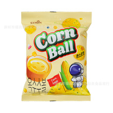 进口零食 批发韩国三进玉米膨化球咸香酥脆玉米球42g 24包一箱