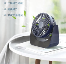 2021新款创意USB迷你台式小风扇 办公静音桌面台扇 Mini desk fan