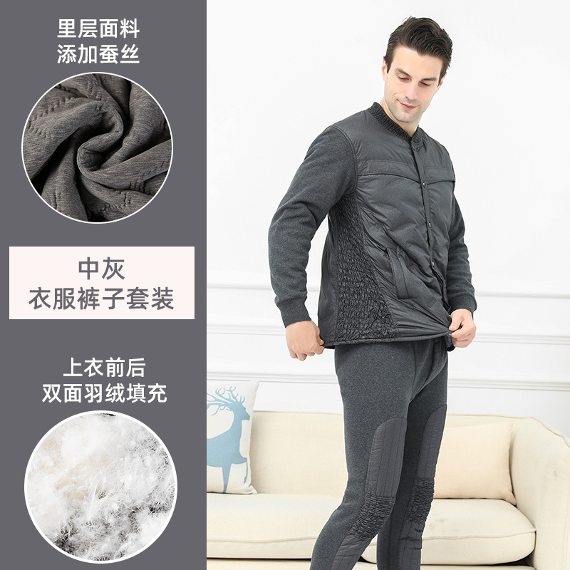 Middle-Aged and Elderly down Thermal Underwear Suit Female Mother Winter Men's Cardigan Fleece-Lined Thickened Elderly Autumn Clothes Long Pants