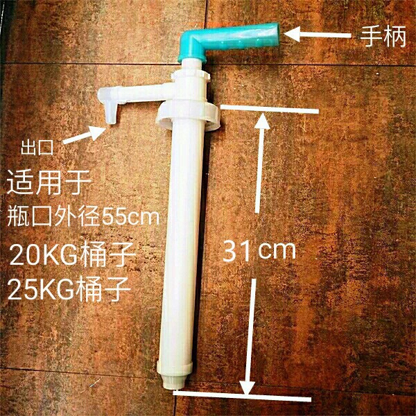 抽油管桶装洗洁精按压泵头挤压抽水厨房抽液洗洁精加压泵大桶配套