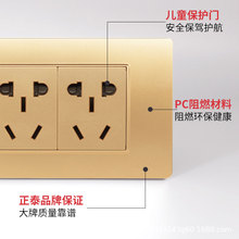 正泰开关插座批发面板118型家用墙壁暗装一开五孔空调三孔5G金色