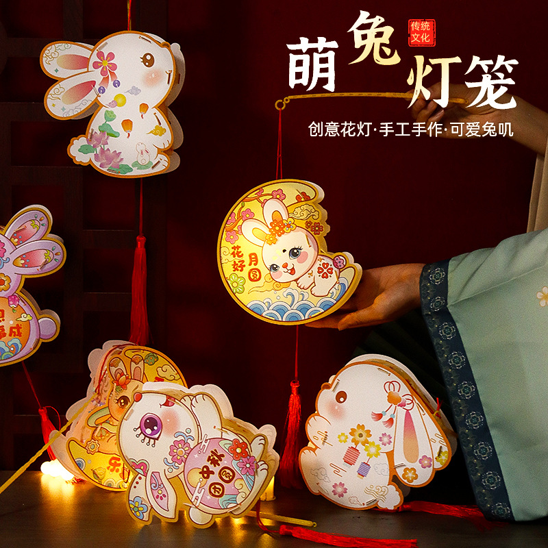 Mid-Autumn Festival 2023 New Antique Rabbit Lantern Children's Chinese Portable Festive Lantern Ornaments Handmade DIY Material Package