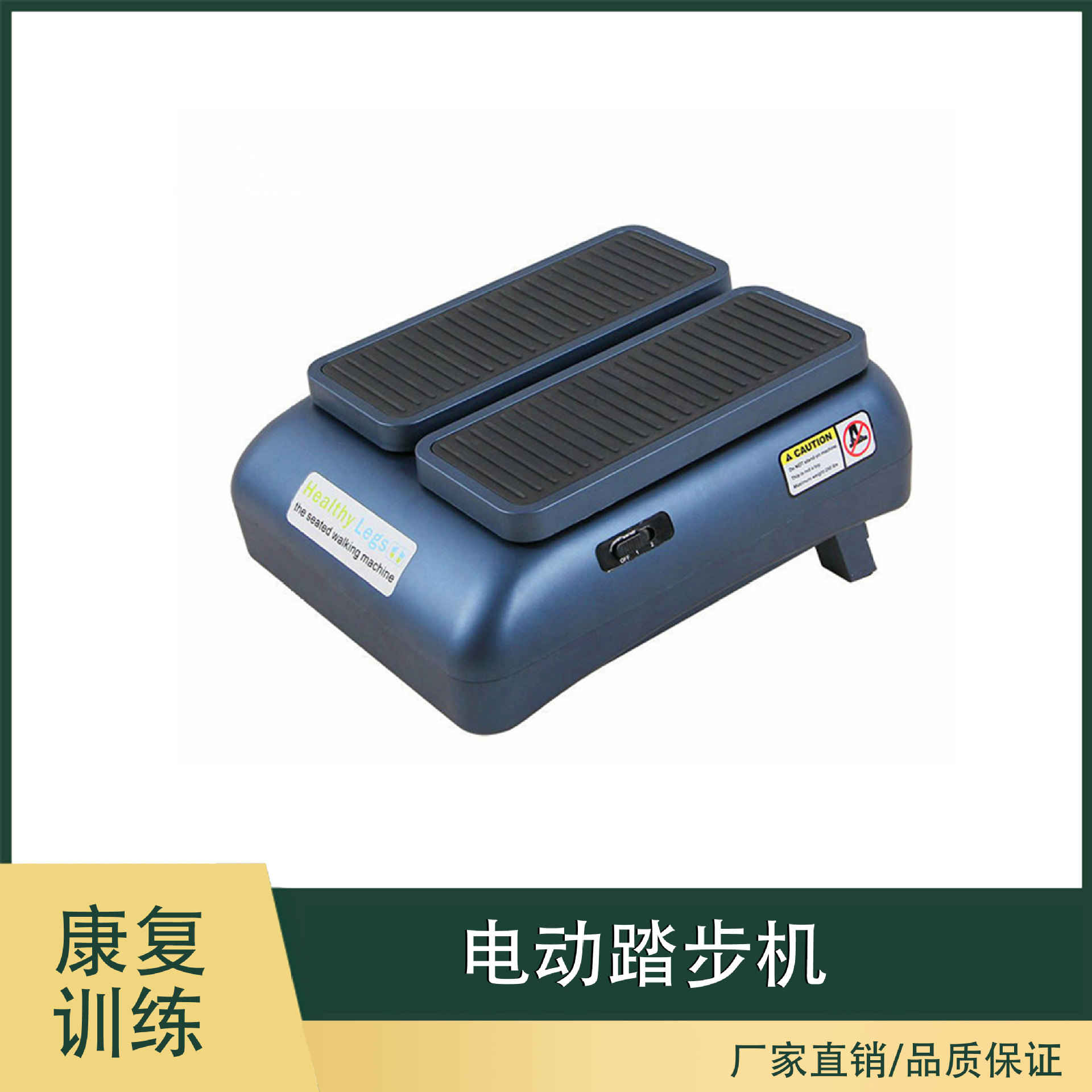 electric walking machine middle-aged and elderly stroke hemiplegia treadmills upper and lower limbs leg training equipment cross-border direct sales