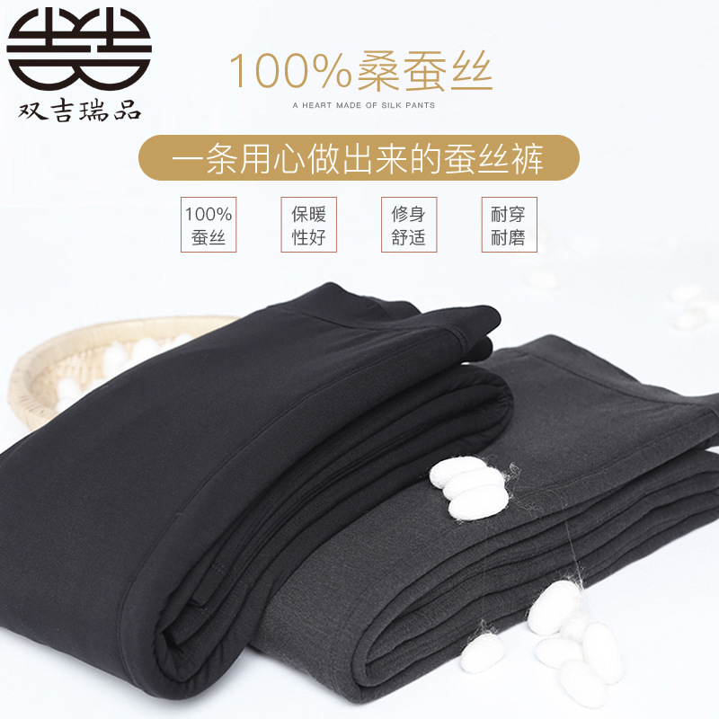 Shuangji REAPIN [100% Silk Filling] Thick Warm-Keeping Pants Autumn and Winter Men Thickened Cotton Pants Women Stirrup Leggings