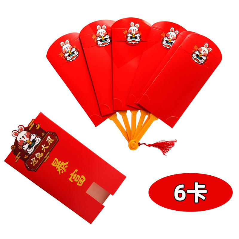 2023 New Fan Red Envelope Creative Hollow Red Envelope Personal Influencer New Year Fan-Shaped Folding Red Envelope