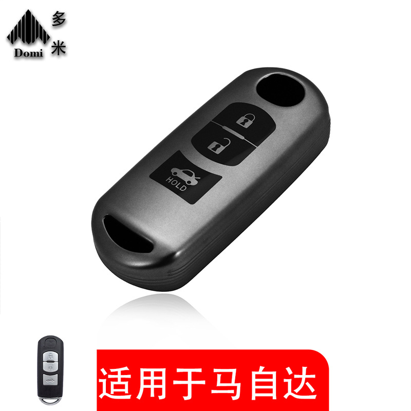 适用于马自达汽车钥匙套昂克赛拉/阿特兹/cx-3/cx-4/cx-5睿翼轿跑