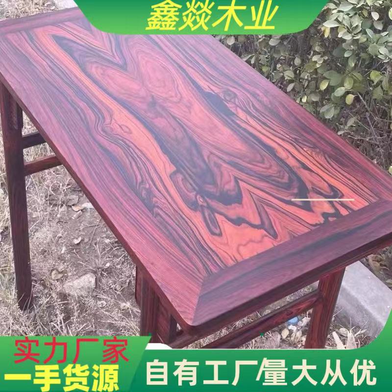微凹黄檀 原木板材 大红酸枝红酸枝国标红木木料墨西哥微凹黄檀