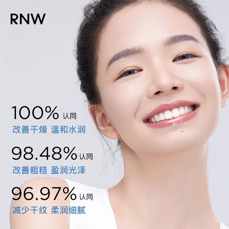 Rnw Facial Mask Hyaluronic Acid Women's Dense Water Locking Moisturizing Skin Whitening Moisturizing Official Flagship Store Authentic