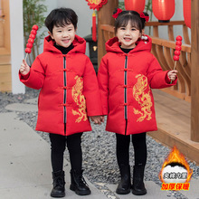 拜年服男童棉服冬季汉服女童中国风唐装外套龙年宝宝3-7周岁6礼服