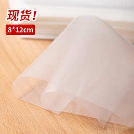 包装糯米纸透明牛轧糖批发糖果纸*食用cm500糖葫芦812纸阿胶烘焙