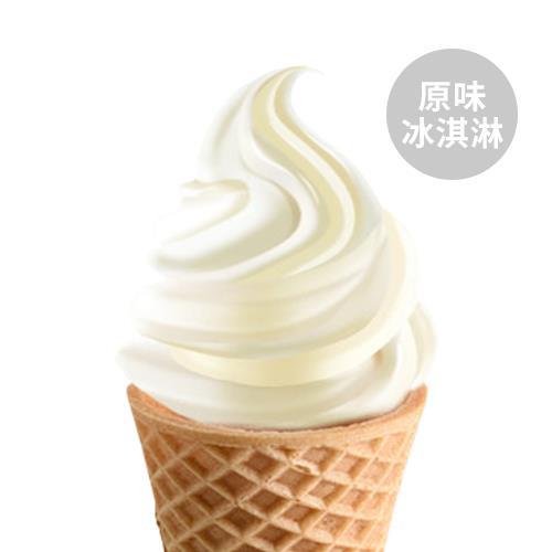 Ice Cream Powder Household Soft Commercial 1kg Digging Ball Cone Sundae Raw Material Matcha Ice Cream Wholesale