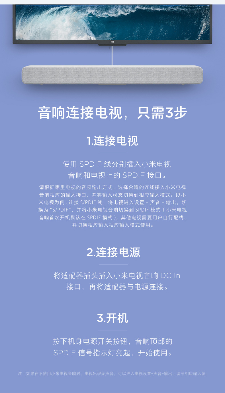 适用小米电视音响长条回音壁5.1播放器蓝牙音箱家用家庭影院版