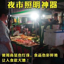 【支持代发】充电灯泡停电应急夜市摆地摊家用地摊灯露营超亮LED